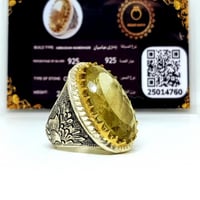 خاتم سيترين بشهادة (عباسيان)