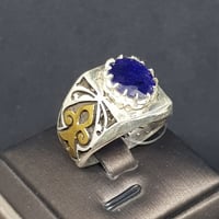 خاتم زفير طبيعي صياغة (شاهر)