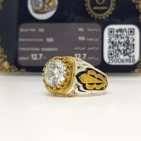 خاتم موزنايت بصلابة الالماس بشهادة