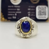 خاتم زفير مرصع بالالماس