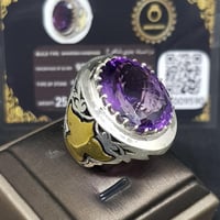 خاتم جمشت اماتيست بشهادة (شاهر)