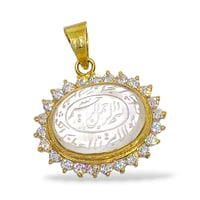 تعليقة بحجر در منقوش