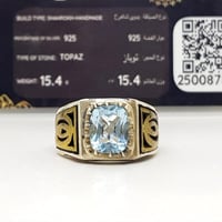 خاتم توباز طبيعي بشهادة (بادرام)