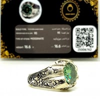 خاتم موزنايت بشهادة (تيموري)