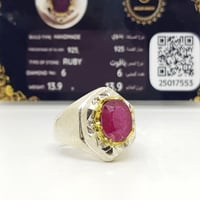 خاتم ياقوت مرصع بالالماس بشهادة