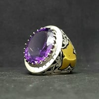 خاتم جمشت اماتيست بشهادة (شاهر)