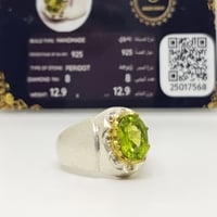 خاتم زبرجد مرصع بالالماس بشهادة