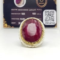 خاتم ياقوت افريقي بشهادة (عباسيان)
