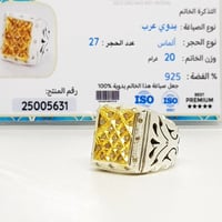 خاتم الماس بشهادة معتمدة