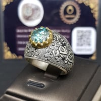 خاتم موزنايت بشهادة (باطني)