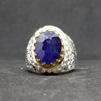 خاتم زفير طبيعي صياغة (كرار)