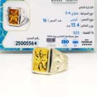 خاتم الماس بشهادة (S_A)