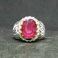 خاتم ياقوت طبيعي صياغة (كرار)