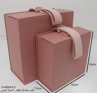 لحمي