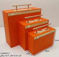 برتقالي