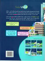 سلسلة قضايا بيئية الزيادة السكانية