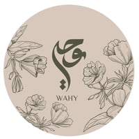 وحي | WAHY