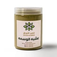 عشبة الوسمة- عبوه 400 جرام