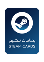 بطاقة ستيم سعودي 20 ريال