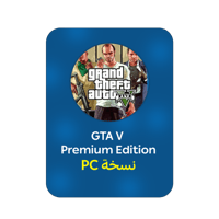 قراند ثيفت اوتو 5 نسخة البريميوم - GTA V - Grand T...