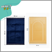 سجاد صلاة كبيرة ومريحه