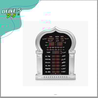 ساعة الفجر الحديث للبيت والمساجد