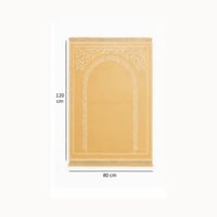 سجاد صلاة كبيرة ومريحه