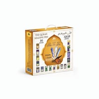 قارئ القران الكريم