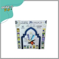 قلم قارئ القران الكريم