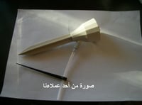 4 قطع شوكات الري بالتنقيط