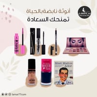 مجموعة التوفير المتكاملة