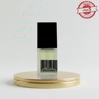 مسك سبشيل نـايـت