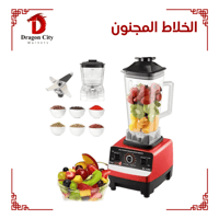 الخلاط المجنون