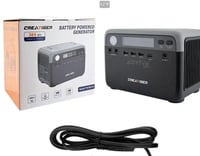 بطارية الرحلات المتطورة