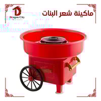 مكينة شعر البنات