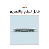 بانيو سباحة الحجم الكبير