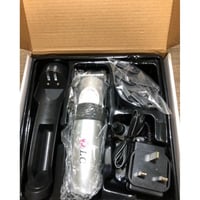 حلاقة رحالية DLC