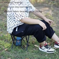 كرسي صغير قابل للطي