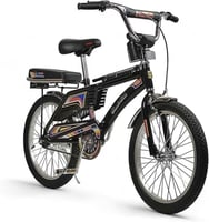 سيكل رامبوا الاصلي