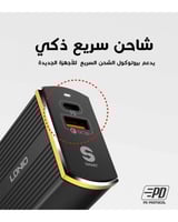 شاحن منزلي سريع