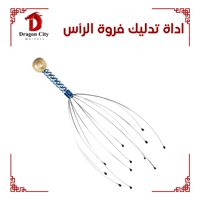 مساج فروة الرأس للإسترخاء