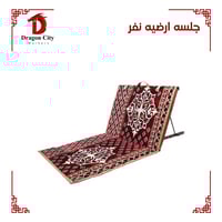 جلسه ارضيه نفر