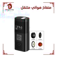 منفاخ هواء متنقل