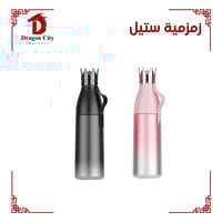 زمزمية ستيل