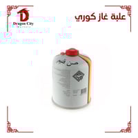 علبة غاز كوري450ج