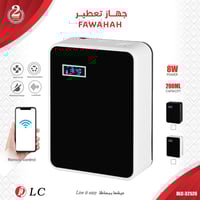 جهاز التعطير