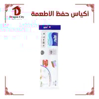 أكياس حفظ الأطعمه 300 كيس