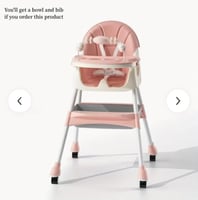 كرسي الطعام للأطفال