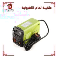 ماكينة لحام الكترونة 300 امبير هاي ماكس HI-ET3880