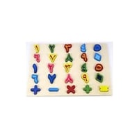 لعبة أرقام خشبية 251